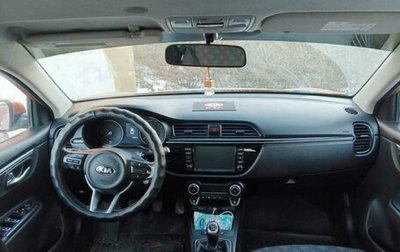 KIA Rio IV, 2017 год, 1 290 000 рублей, 1 фотография