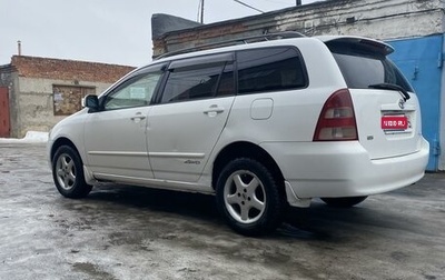 Toyota Corolla, 2001 год, 655 000 рублей, 1 фотография