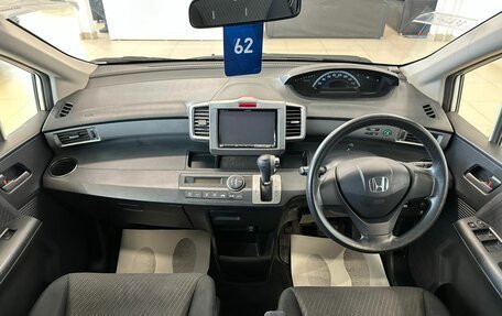 Honda Freed I, 2012 год, 1 289 000 рублей, 16 фотография