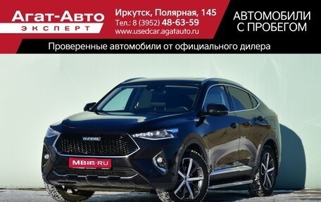 Haval F7x I, 2021 год, 1 940 000 рублей, 1 фотография