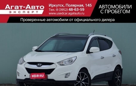 Hyundai Tucson III, 2011 год, 2 099 000 рублей, 1 фотография