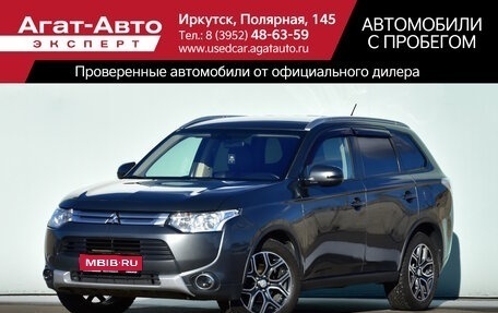 Mitsubishi Outlander III рестайлинг 3, 2014 год, 1 900 000 рублей, 1 фотография