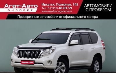 Toyota Land Cruiser Prado 150 рестайлинг 2, 2014 год, 3 450 000 рублей, 1 фотография