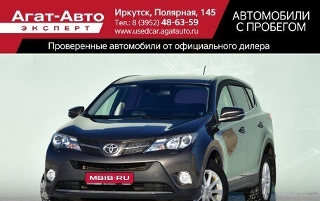 Toyota RAV4, 2013 год, 1 799 000 рублей, 1 фотография