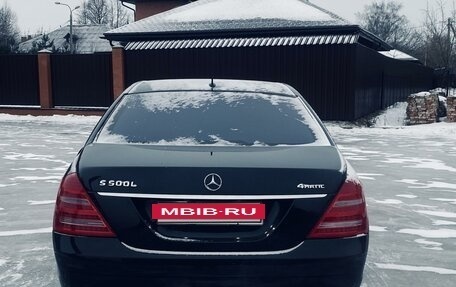 Mercedes-Benz S-Класс, 2008 год, 1 599 999 рублей, 8 фотография