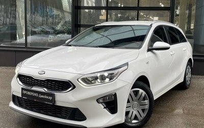 KIA cee'd III, 2019 год, 1 945 000 рублей, 1 фотография