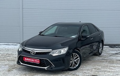 Toyota Camry, 2017 год, 2 250 000 рублей, 1 фотография