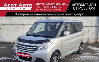 Suzuki Solio III, 2017 год, 985 000 рублей, 1 фотография