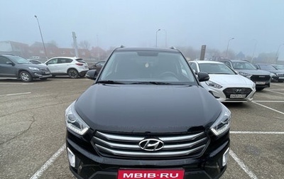 Hyundai Creta I рестайлинг, 2020 год, 2 315 000 рублей, 1 фотография