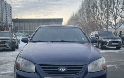 KIA Cerato I, 2007 год, 450 000 рублей, 1 фотография