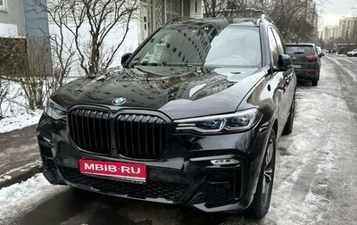 BMW X7, 2020 год, 8 200 000 рублей, 1 фотография