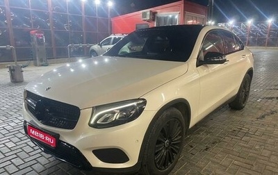 Mercedes-Benz GLC, 2018 год, 4 900 000 рублей, 1 фотография