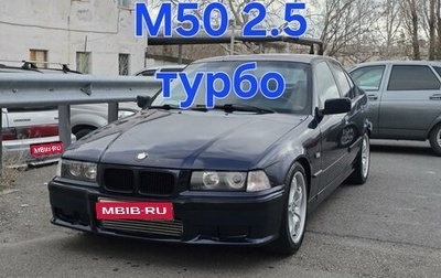 BMW 3 серия, 1998 год, 550 000 рублей, 1 фотография