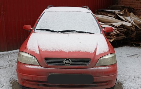 Opel Astra G, 2000 год, 400 000 рублей, 7 фотография