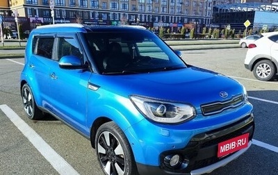 KIA Soul II рестайлинг, 2018 год, 1 900 000 рублей, 1 фотография