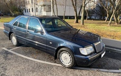 Mercedes-Benz S-Класс, 1996 год, 2 000 000 рублей, 1 фотография