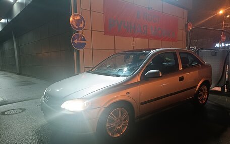 Opel Astra G, 1998 год, 272 300 рублей, 1 фотография