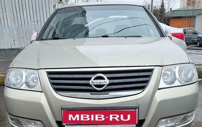 Nissan Almera Classic, 2008 год, 550 000 рублей, 1 фотография