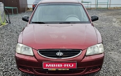 Hyundai Accent II, 2007 год, 440 000 рублей, 1 фотография