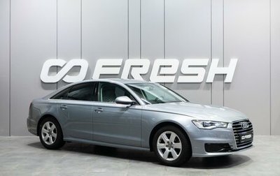 Audi A6, 2015 год, 2 590 000 рублей, 1 фотография