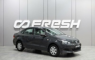 Volkswagen Polo VI (EU Market), 2013 год, 999 000 рублей, 1 фотография