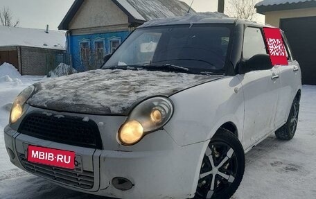 Lifan Smily I (330) рестайлинг, 2012 год, 105 000 рублей, 1 фотография