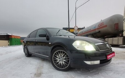 Nissan Teana, 2007 год, 790 000 рублей, 1 фотография