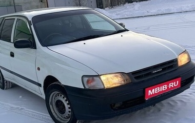 Toyota Caldina, 1997 год, 335 000 рублей, 1 фотография