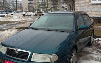 Skoda Octavia IV, 1996 год, 170 000 рублей, 1 фотография