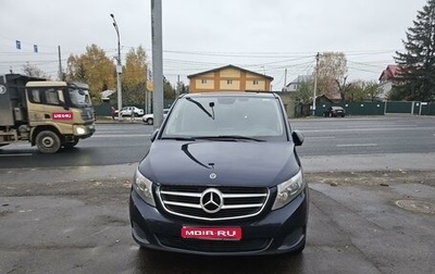 Mercedes-Benz V-Класс, 2017 год, 3 500 000 рублей, 1 фотография