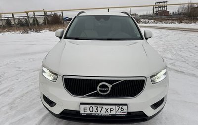 Volvo XC40 I, 2020 год, 3 750 000 рублей, 1 фотография