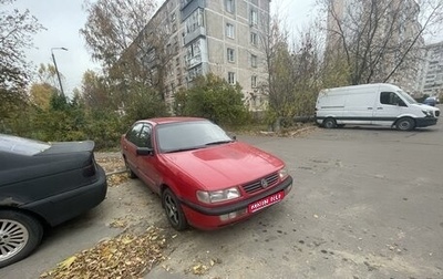 Volkswagen Passat B4, 1995 год, 150 000 рублей, 1 фотография