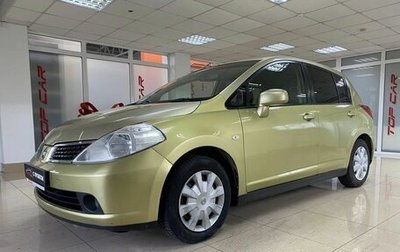 Nissan Tiida, 2007 год, 639 999 рублей, 1 фотография