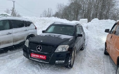 Mercedes-Benz GLK-Класс, 2011 год, 1 350 000 рублей, 1 фотография