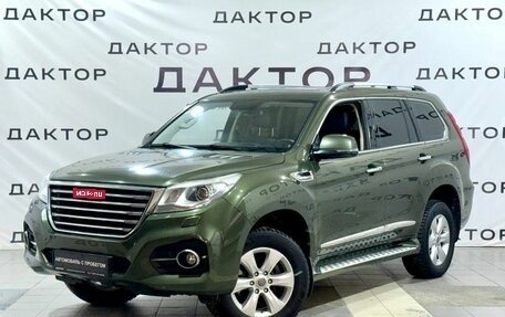 Haval H9 I рестайлинг, 2017 год, 2 449 000 рублей, 1 фотография