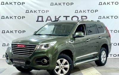 Haval H9 I рестайлинг, 2017 год, 2 449 000 рублей, 1 фотография