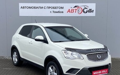 SsangYong Actyon II рестайлинг, 2013 год, 1 020 000 рублей, 1 фотография