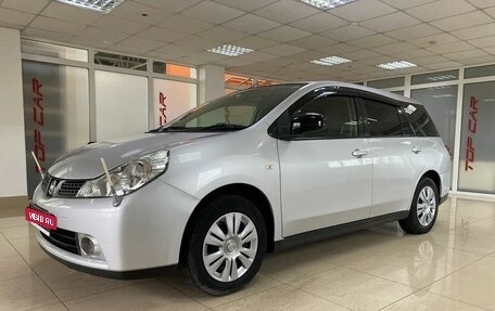 Nissan Wingroad III, 2017 год, 1 079 999 рублей, 1 фотография