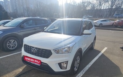 Hyundai Creta I рестайлинг, 2020 год, 1 945 000 рублей, 1 фотография