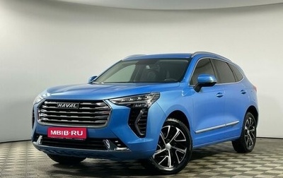 Haval Jolion, 2021 год, 1 799 000 рублей, 1 фотография