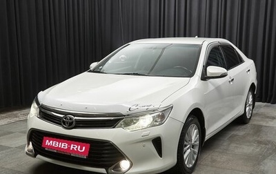 Toyota Camry, 2015 год, 2 297 000 рублей, 1 фотография