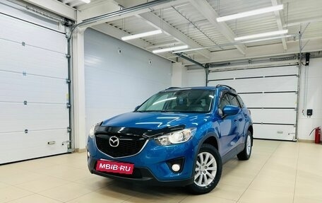 Mazda CX-5 II, 2013 год, 1 949 000 рублей, 1 фотография