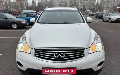 Infiniti EX, 2010 год, 1 450 000 рублей, 1 фотография