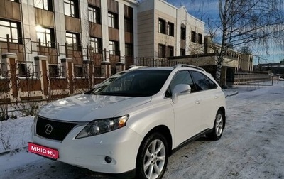 Lexus RX III, 2011 год, 2 350 000 рублей, 1 фотография