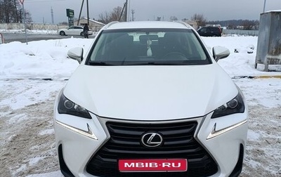 Lexus NX I, 2015 год, 2 850 000 рублей, 1 фотография