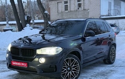 BMW X5, 2014 год, 3 280 000 рублей, 1 фотография