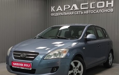 KIA cee'd I рестайлинг, 2008 год, 660 000 рублей, 1 фотография