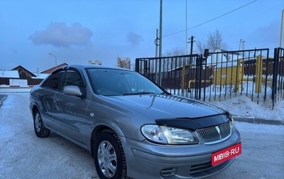 Nissan Bluebird Sylphy II, 2001 год, 400 000 рублей, 1 фотография