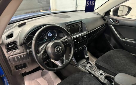 Mazda CX-5 II, 2013 год, 1 949 000 рублей, 11 фотография