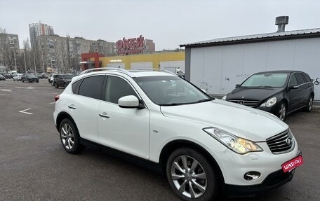 Infiniti EX, 2010 год, 1 450 000 рублей, 2 фотография